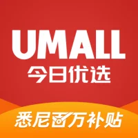 Umall今日优选